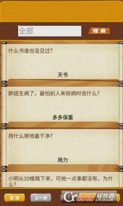 �����Խת��(�����Խת����Ϸ)