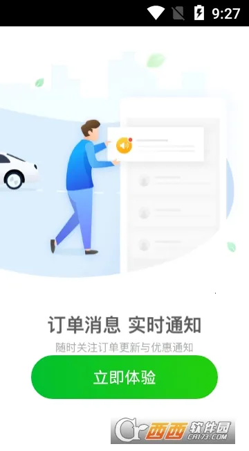 �ܲ�ר����׿���ֻ���