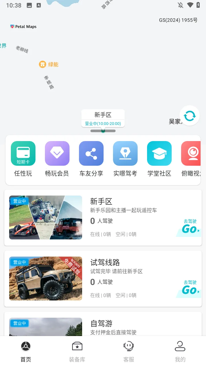 ʵ�Ƿɳ�(ң�س���������)