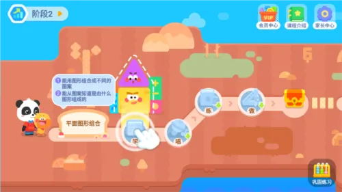 ������ʿ˼ά2025�ٷ�����