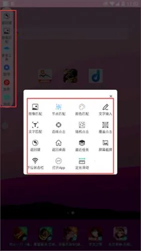 �Զ���������2025�ٷ����°汾