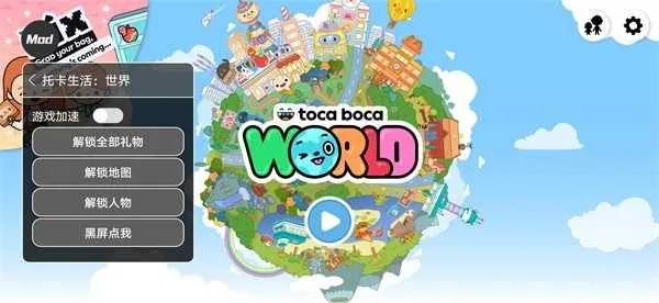 �п�����(ģ�⾭Ӫ��Ϸ)