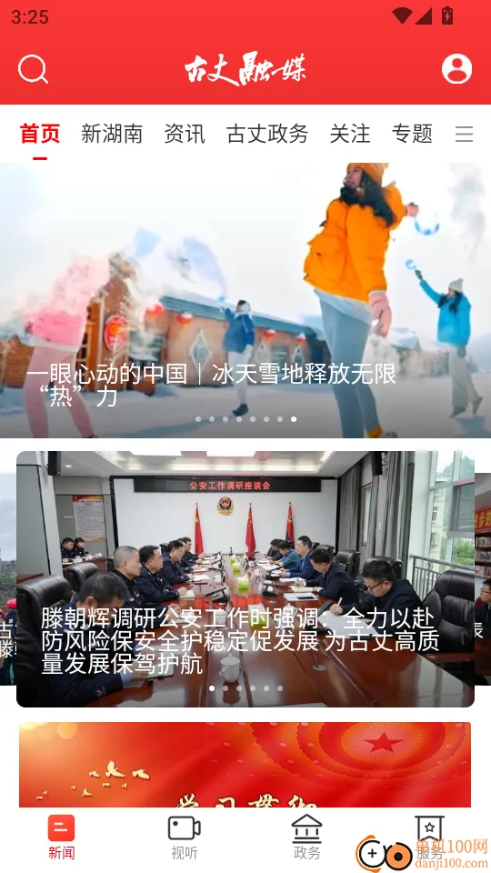 ������ý��׿���ֻ���