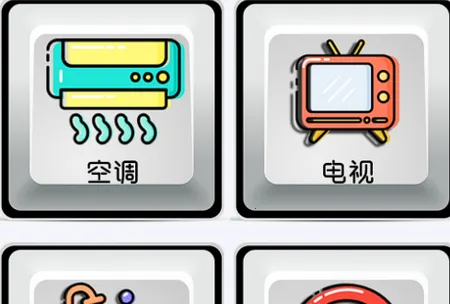 ���ӻ�ң����2025�ٷ����°汾