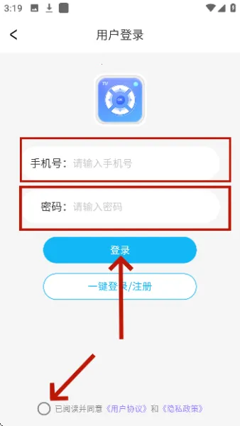 ���ӻ�ң����2025�ٷ����°汾