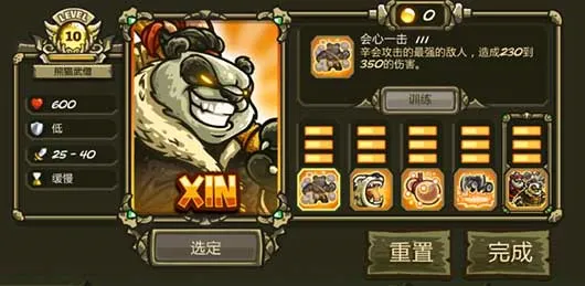 ��������սǰ��(����������Ϸ)