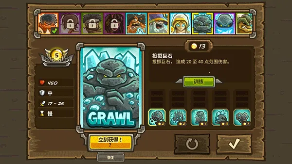 ��������սǰ��(����������Ϸ)