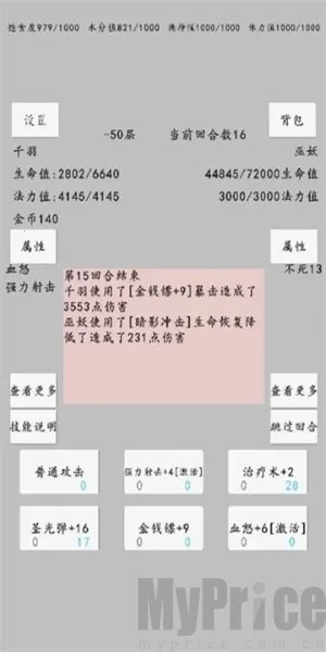 ת��֮�ð�׿���ֻ���