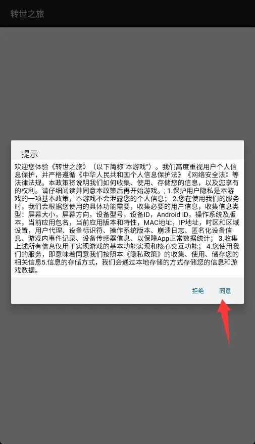 ת��֮�ð�׿���ֻ���