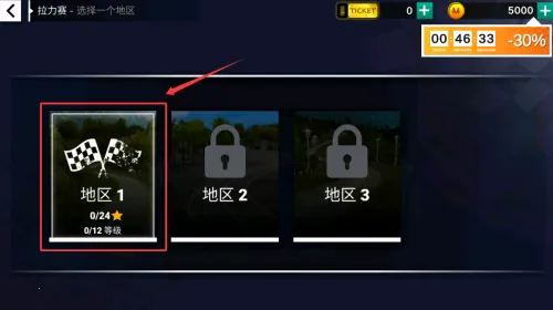 最终拉力赛2025官方正版 最终拉力赛2025官方正版