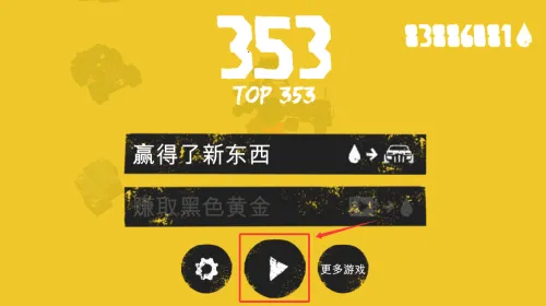 ��֮·�Ҵ���(װ�׳�ս����Ϸ)