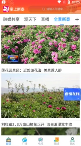 ������̩(������Ϣ����̨)