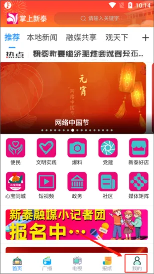 ������̩(������Ϣ����̨)