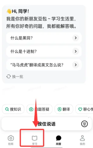 ������ѧ(����ѧϰ����)