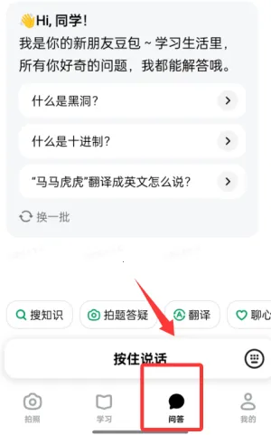 ������ѧ(����ѧϰ����)