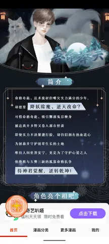 ���ẫ��(�����Ķ�app)