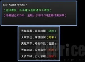 电竞之路2025官方正版 电竞之路2025官方正版
