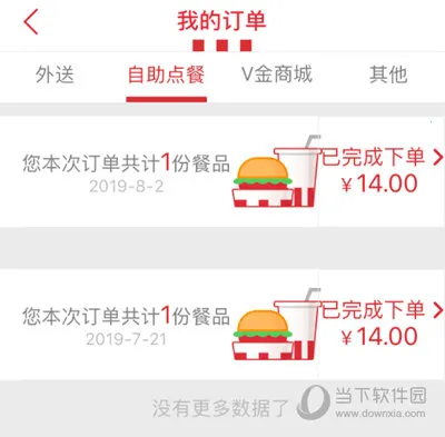 �ϵ»�2025���ذ�װ