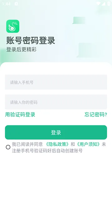 ֪�˻�2025���ذ�װ