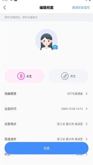 ֪��(�����罻����)