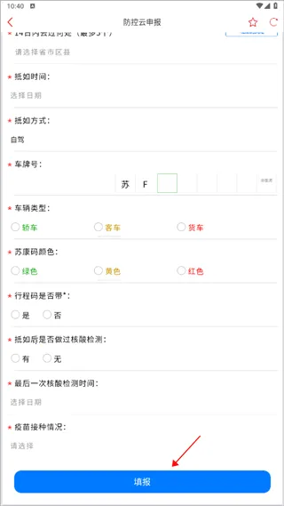 ��e���2025���ذ�װ