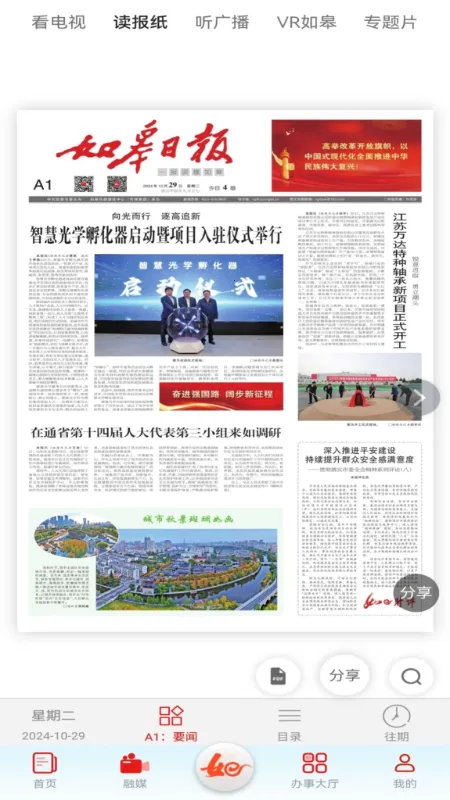 ��e���2025���ذ�װ