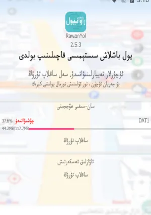 rawanyolά�ﵼ�������ֻ���