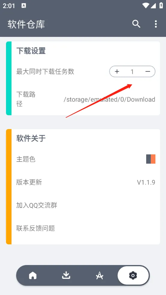 �����ֿ����ذ�װ