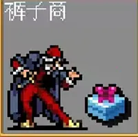 ��Ѫ���Ҵ���2025���°汾