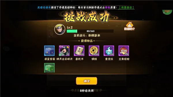 ð��֮��(ð�ղ�������)