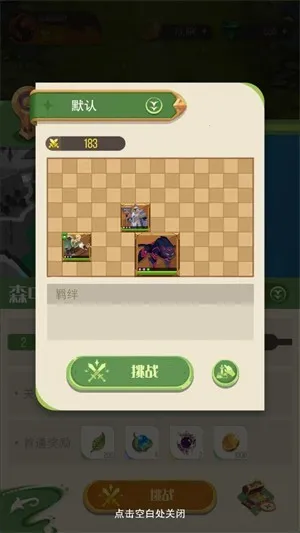 ð��֮��(ð�ղ�������)