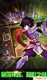 ����ʿ(��������Ϸ)