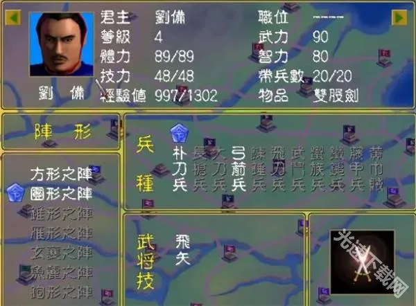 ����ȺӢ��2025�ٷ����°汾