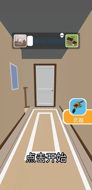 �ҵ�������(�����˽�����Ϸ)