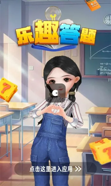 ��Ȥ����2025���ذ�װ