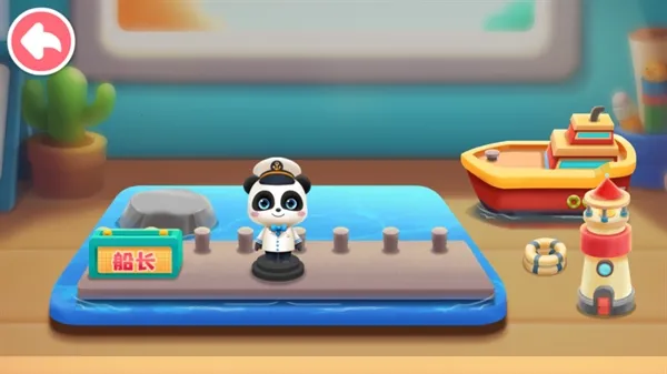 �����ְҵ(ְҵ������Ϸ)