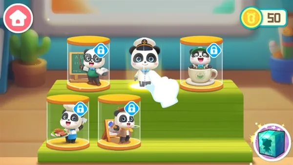 �����ְҵ(ְҵ������Ϸ)