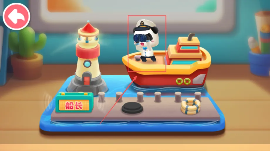 �����ְҵ(ְҵ������Ϸ)