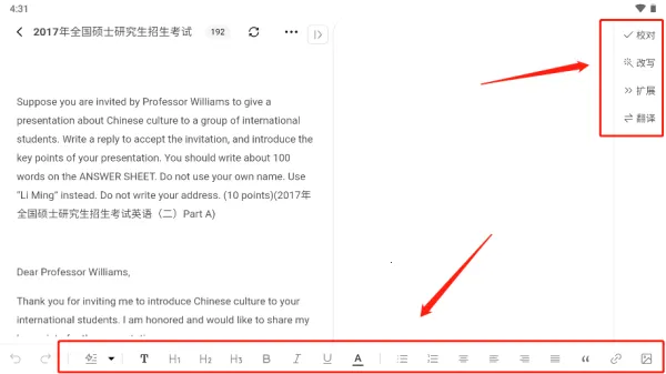 ����������д��(����д������)