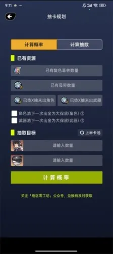 �����㹤��(��������Ϸ����)