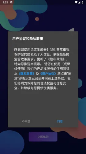 ����������2025���°汾