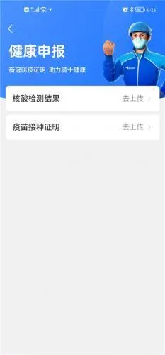 ����ô�ڰ�(���ֽӵ�����)