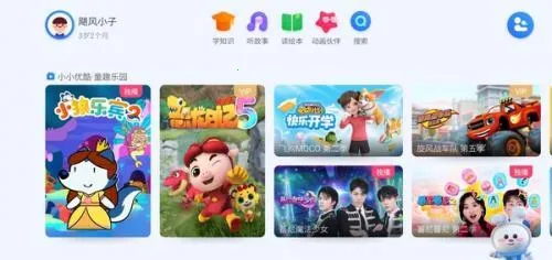 �ſ��ٶ���׿���ֻ���