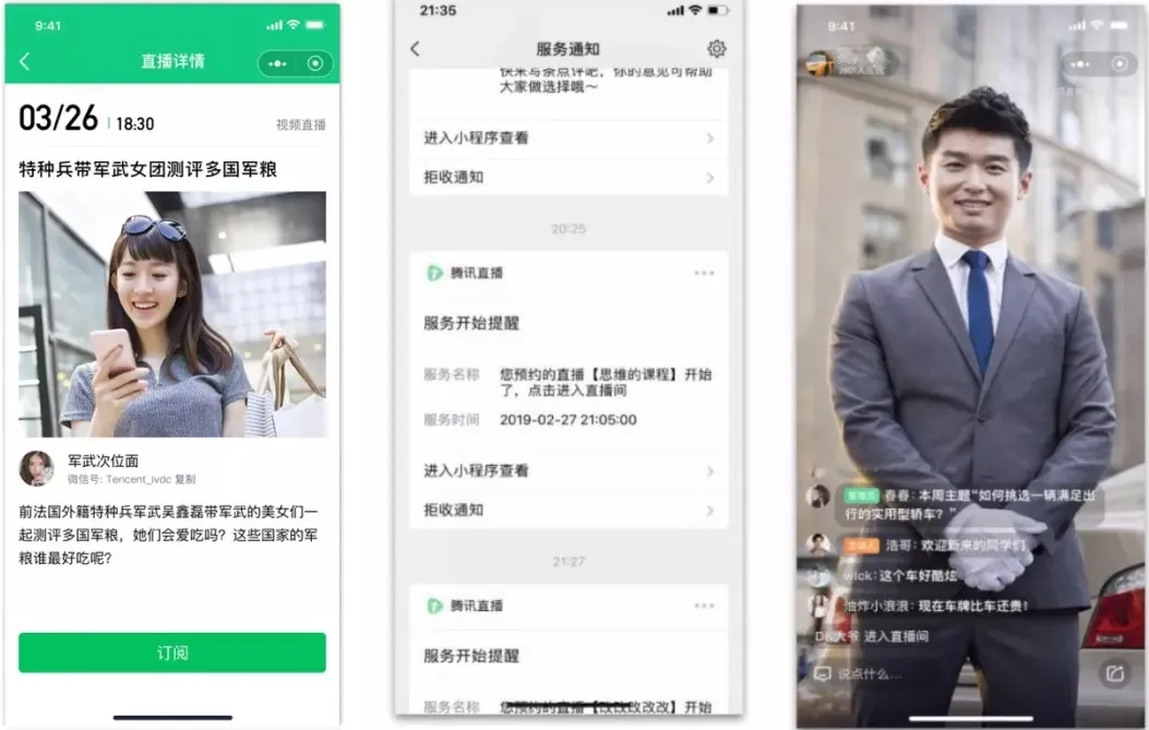 ��Ѷֱ��2025���°汾