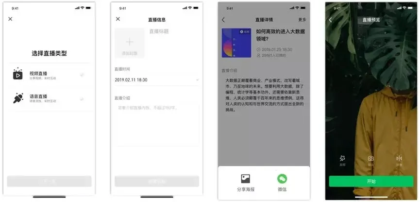 ��Ѷֱ��2025���°汾