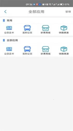 ���幫��2025�ٷ����°汾