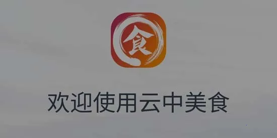 ������ʳ2025�ٷ����°汾