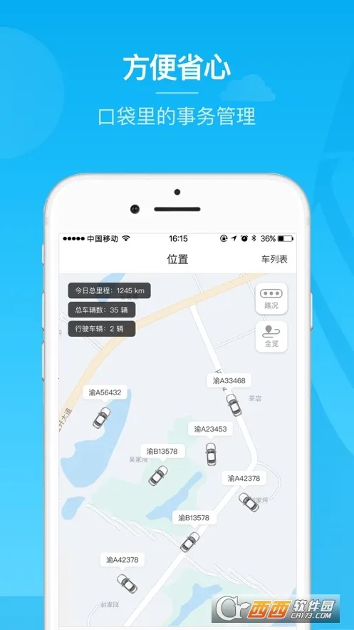 �ӱ�������׿���ֻ���