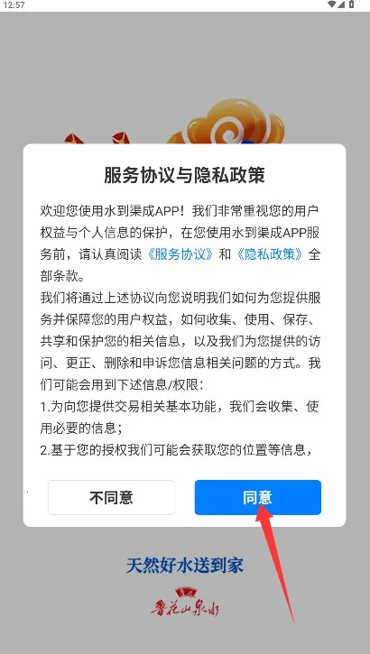 ˮ������ˮվ2025�ٷ����°汾