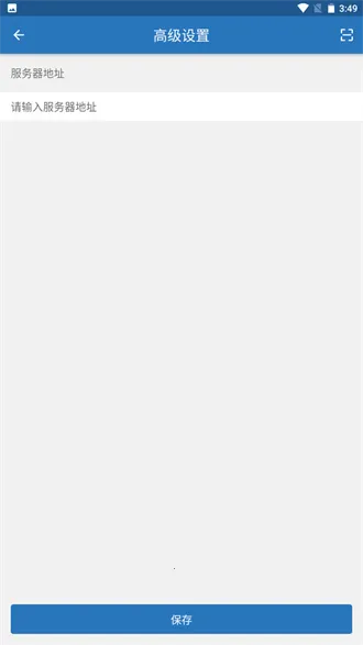 iOffice M202025�ٷ�����